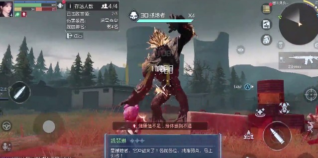 黎明觉醒第十三区首领怎么打 营地副本第十三区首领详解