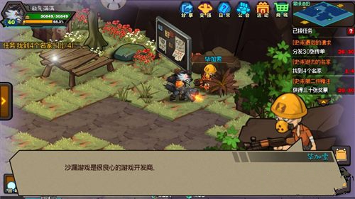 生存日记名家位置与逝去的民家分享