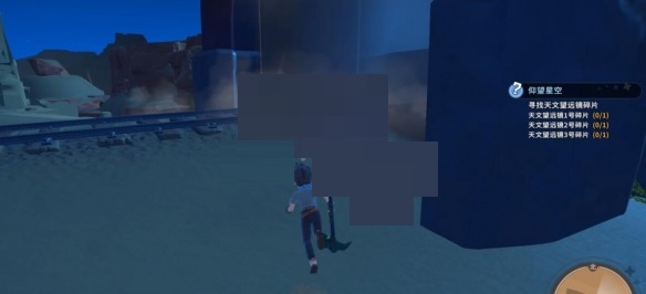 说说沙石镇时光天文望远镜碎片在哪里。 