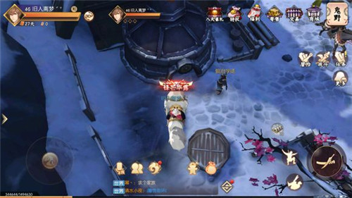 《侍魂胧月传说》鬼野寻宝分享