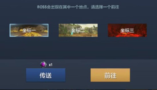女神联盟征服魔王降临与boss打法分享