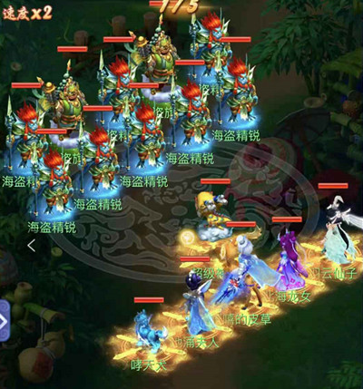 梦幻西游网页版勇敌海盗怎么打？梦幻西游网页版勇敌海盗通关打法