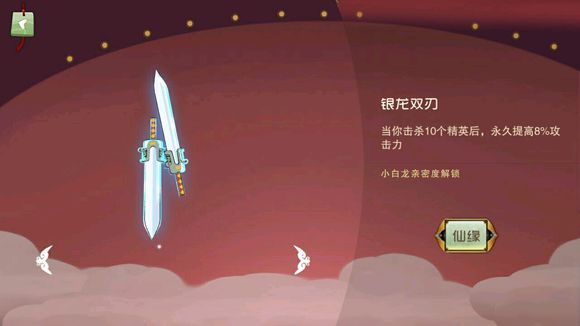 闹闹天宫二郎神天赋与打法技巧详解