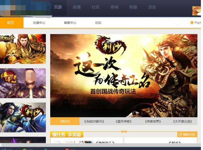 11对战平台怎么添加好友 11对战平台添加好友的方法