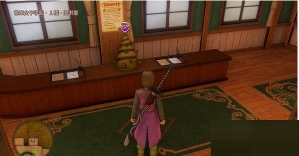 说说勇者斗恶龙11机智问答大赛任务怎么完成。 