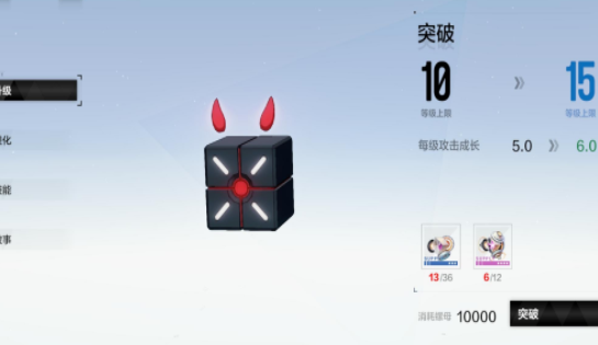 战双帕弥什怎么培养元谒？战双帕弥什元谒培养攻略