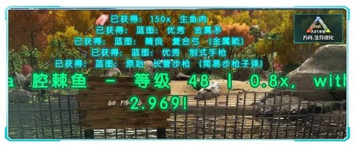 方舟生存进化钓鱼玩法与奖励获取攻略