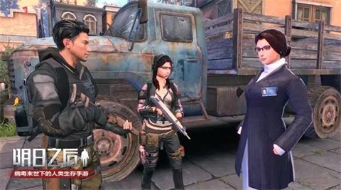 《明日之后》双人护送挑战的玩法介绍