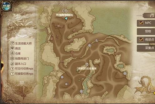 说说我叫MT4西林戈壁任务的详细介绍。 