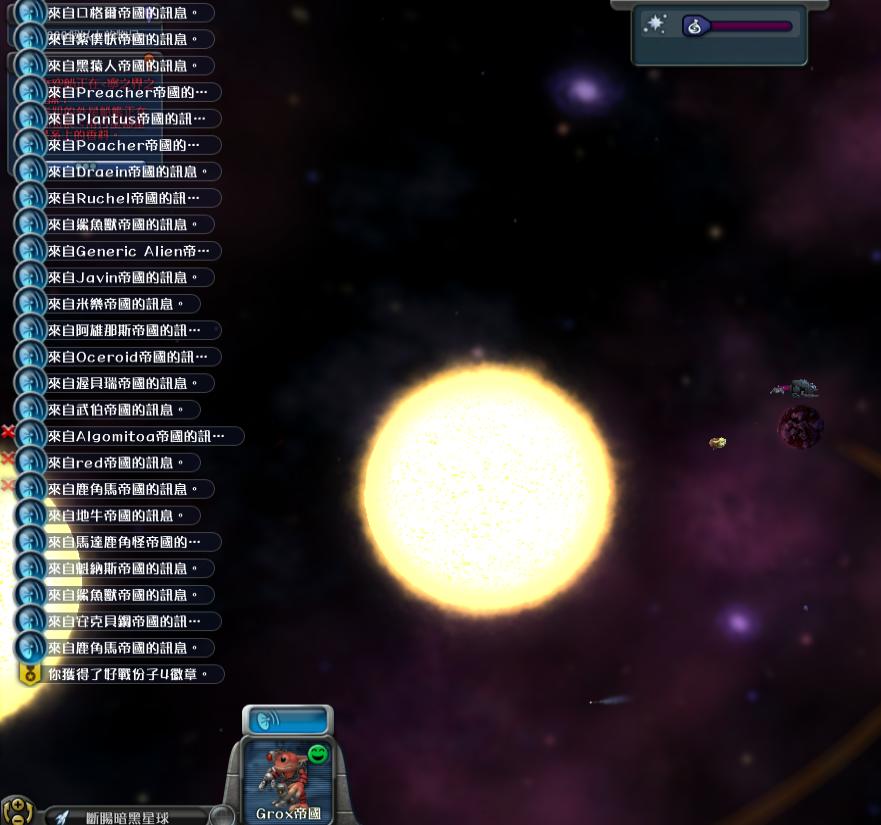 孢子如何与grox结盟 孢子与grox结盟的方法