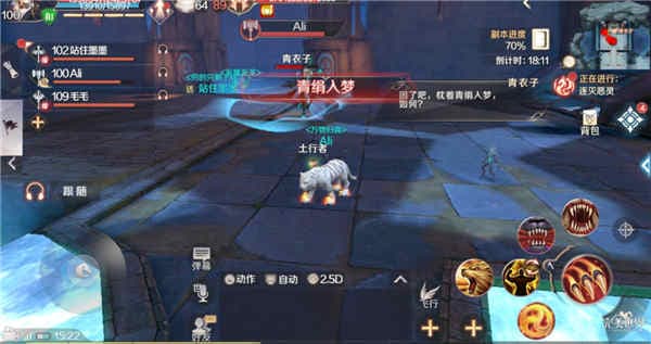 《完美世界手游》青衣冢狱妖兽的打法分享