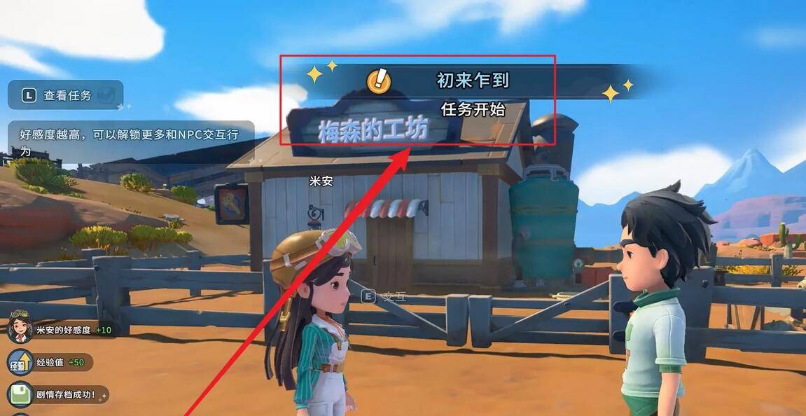 我来分享沙石镇时光粗绳子怎么制作。 