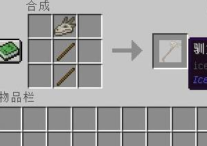 我的世界冰与火之歌怎么驯龙？我的世界冰与火之歌驯龙的详细攻略