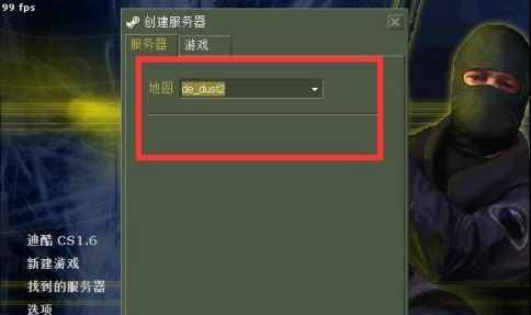 反恐精英如何选择经典地图玩？反恐精英选择经典地图玩的操作方法