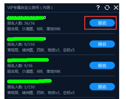 泡泡加速器自定义服务器使用注意事项