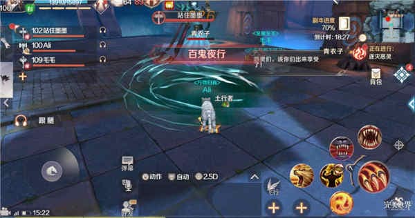 《完美世界手游》青衣冢狱妖兽的打法分享