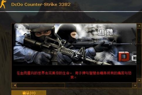 反恐精英如何选择经典地图玩？反恐精英选择经典地图玩的操作方法