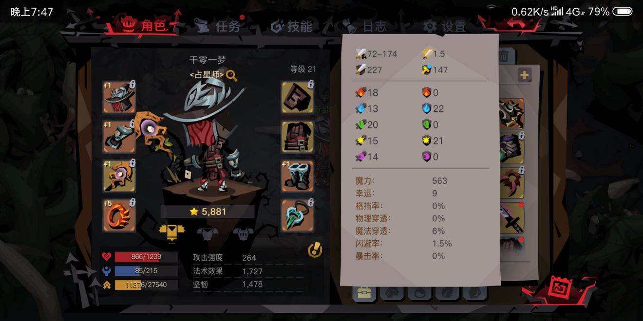 贪婪洞窟2法师续航流打小粉红详解