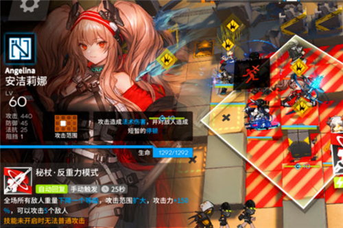 明日方舟荒野黄铁峡谷等级18打法解析