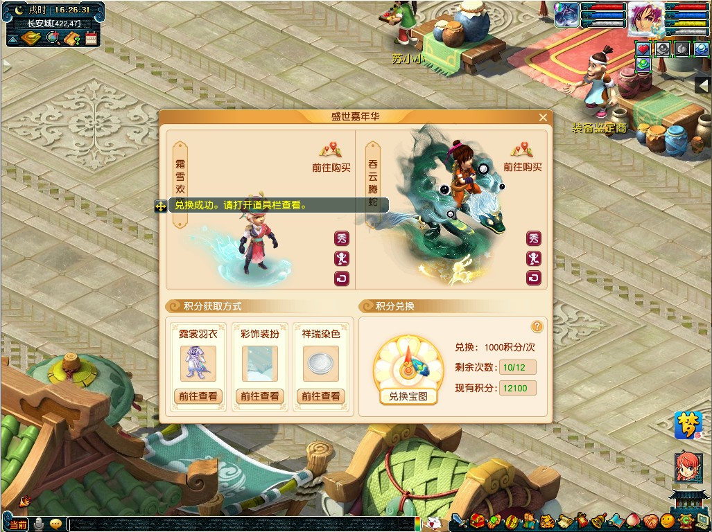 梦幻西游2021嘉年华活动怎么玩？梦幻西游2021嘉年华活动详情