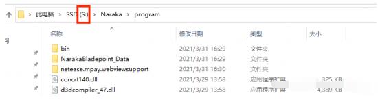 永劫无间安装在固态硬盘方法 永劫无间怎么安装在固态硬盘？