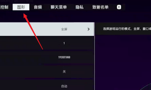 极品飞车9如何设置抗锯齿？极品飞车9设置抗锯齿的玩法攻略