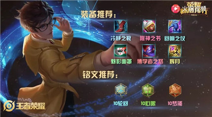 王者荣耀s16赛季上分英雄详细说明