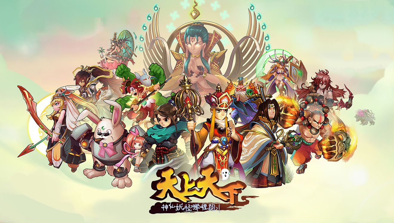 分享天上天下月卡党人物选择与培养分享。 