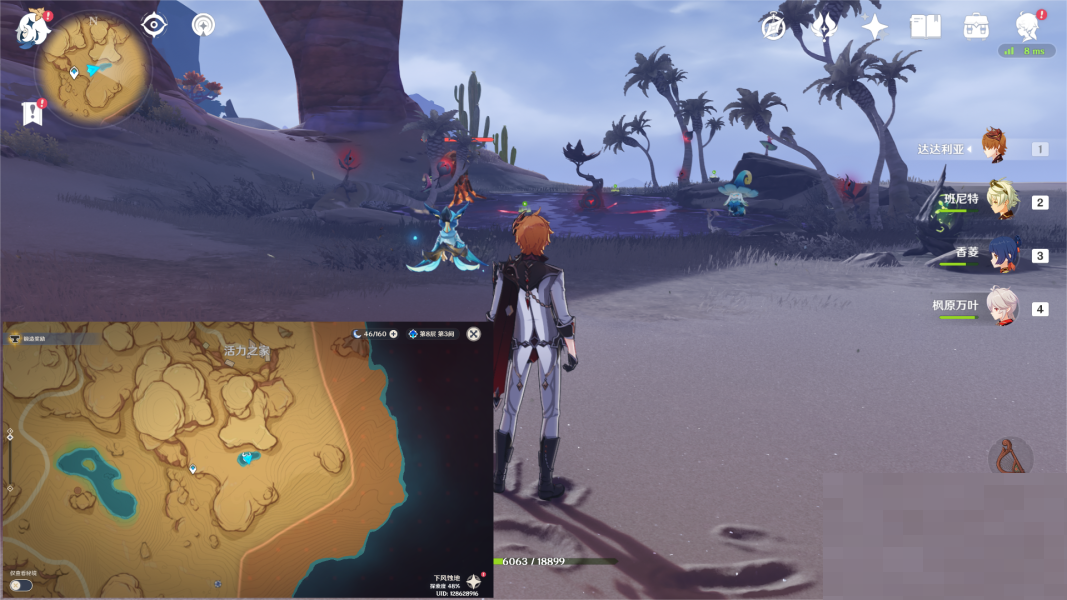 原神3.1沙漠死域在哪里？原神3.1沙漠死域位置一览