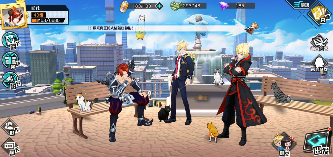 王牌御史礼包码兑换与期中测试介绍