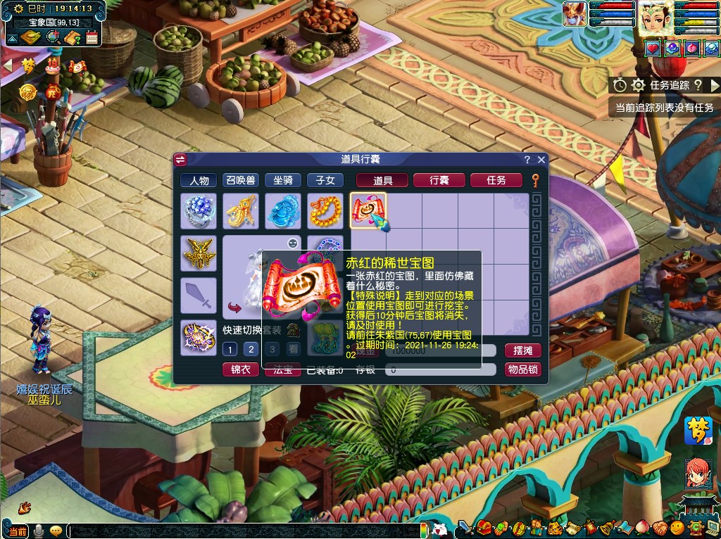 梦幻西游2021嘉年华活动怎么玩？梦幻西游2021嘉年华活动详情