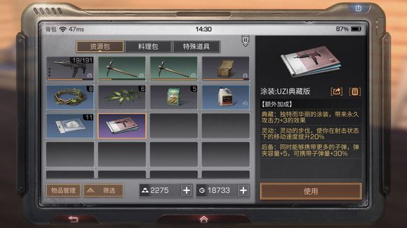 《明日之后》营地成为交易中心详解