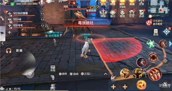 《完美世界手游》青衣冢狱妖兽的打法分享