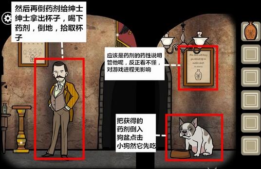 锈湖根源第八关怎么过？锈湖根源第八关通关攻略