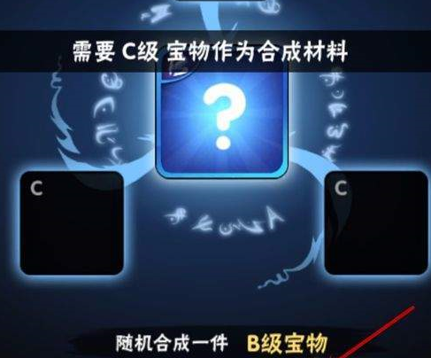 忍者必须死3宝物合成方法技巧