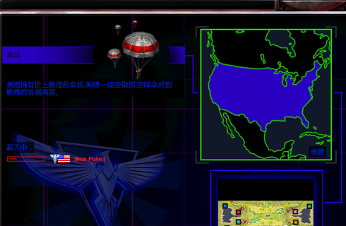 红色警戒2尤里的复仇如何坚守领土？红色警戒2尤里的复仇坚守领土的玩法攻略