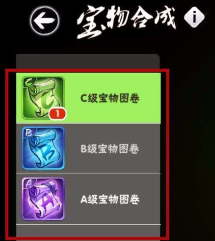 忍者必须死3宝物合成方法技巧