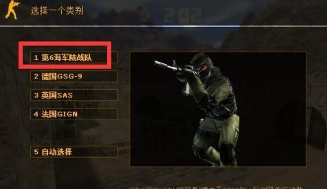 反恐精英如何选择经典地图玩？反恐精英选择经典地图玩的操作方法