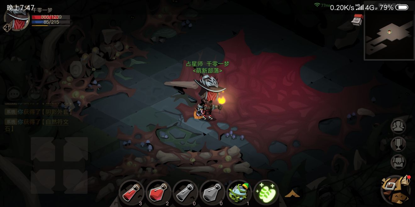 贪婪洞窟2法师续航流打小粉红详解