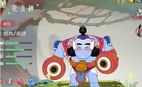 闹闹天宫巨灵神天尊局前打法分享