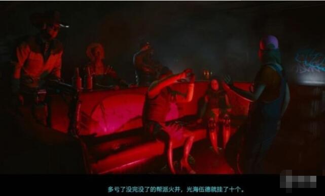 赛博朋克2077中文语音怎么设置 赛博朋克2077中文语音设置方法