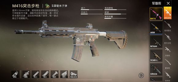 和平精英高倍连点压枪与灵敏度设置攻略