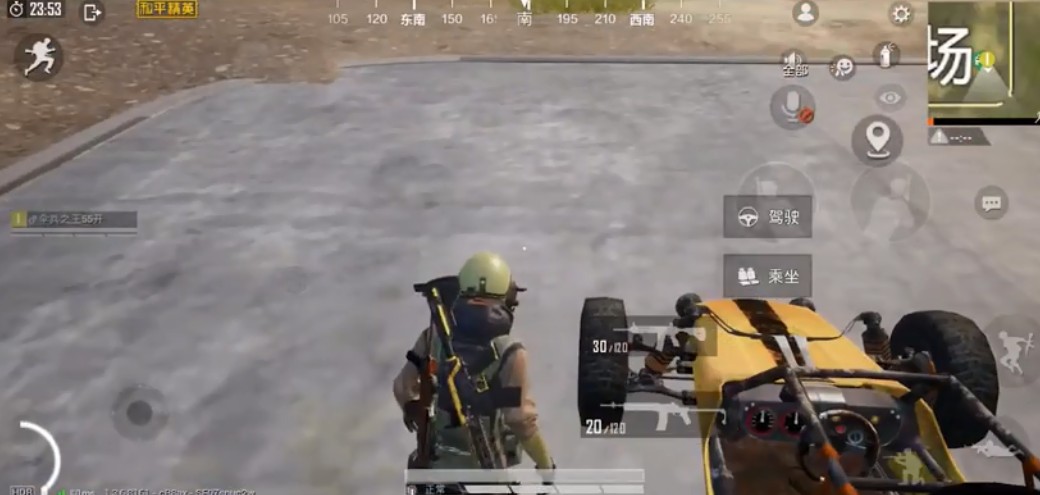 和平精英穿墙射击bug操作方法攻略