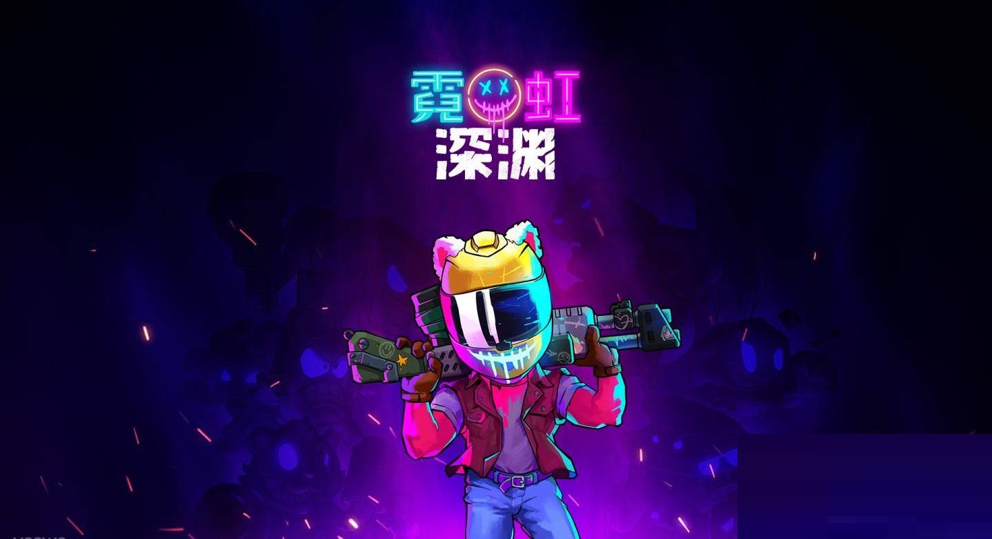 霓虹深渊游戏卡带有什么用?霓虹深渊游戏卡带作用介绍