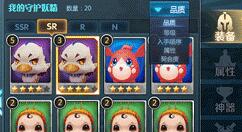 云中幻想萌宠系统详解