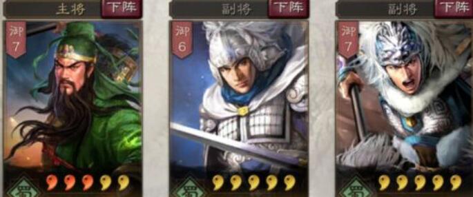 三国志战略版赵云搭配推荐