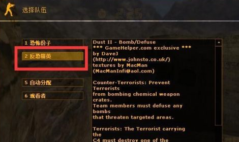 反恐精英如何选择经典地图玩？反恐精英选择经典地图玩的操作方法