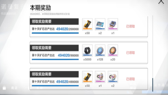 战双帕弥什怎么培养元谒？战双帕弥什元谒培养攻略