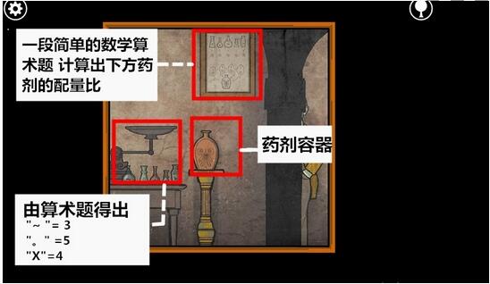 锈湖根源第八关怎么过？锈湖根源第八关通关攻略