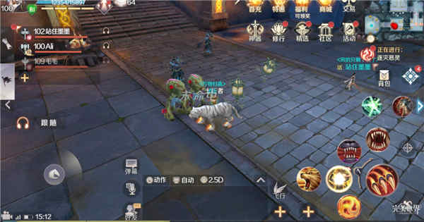 《完美世界手游》青衣冢狱妖兽的打法分享